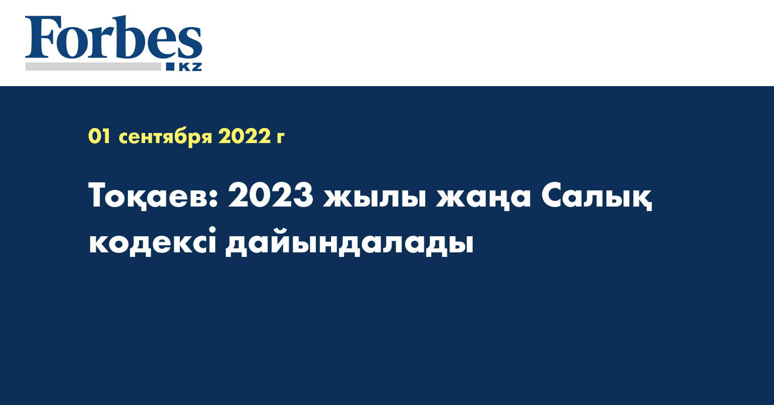 Упк 2025 с комментариями. Упк 2025 с комментариями