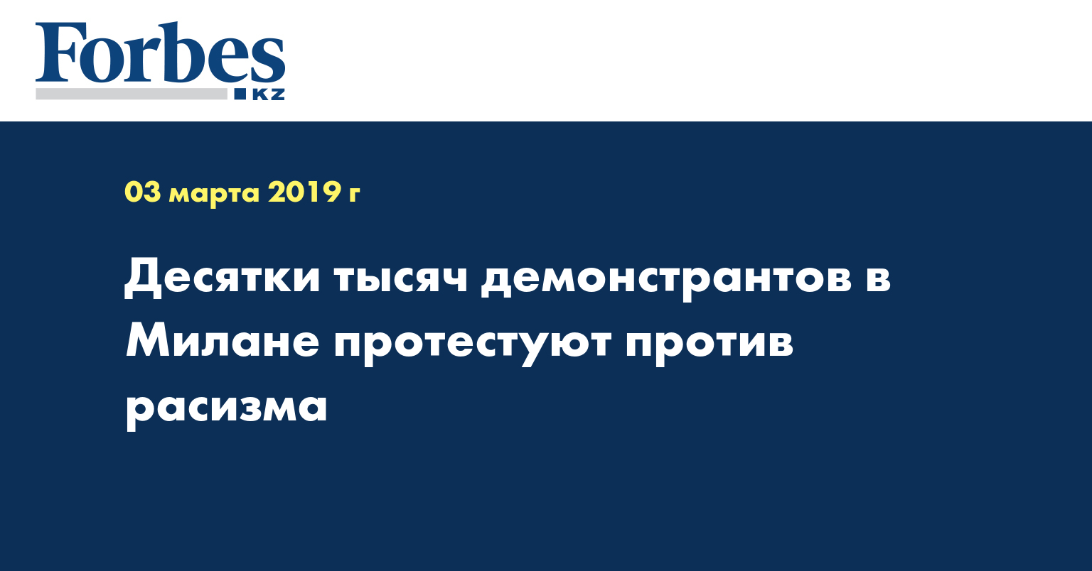 Бизнес идеи форбс бизнес план аренды гаража