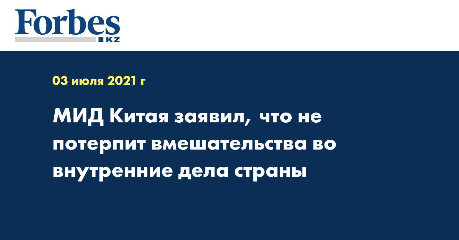 Отсутствие жесткого вмешательства во внутреннюю жизнь. Отсутствие жесткого вмешательства во внутреннюю жизнь