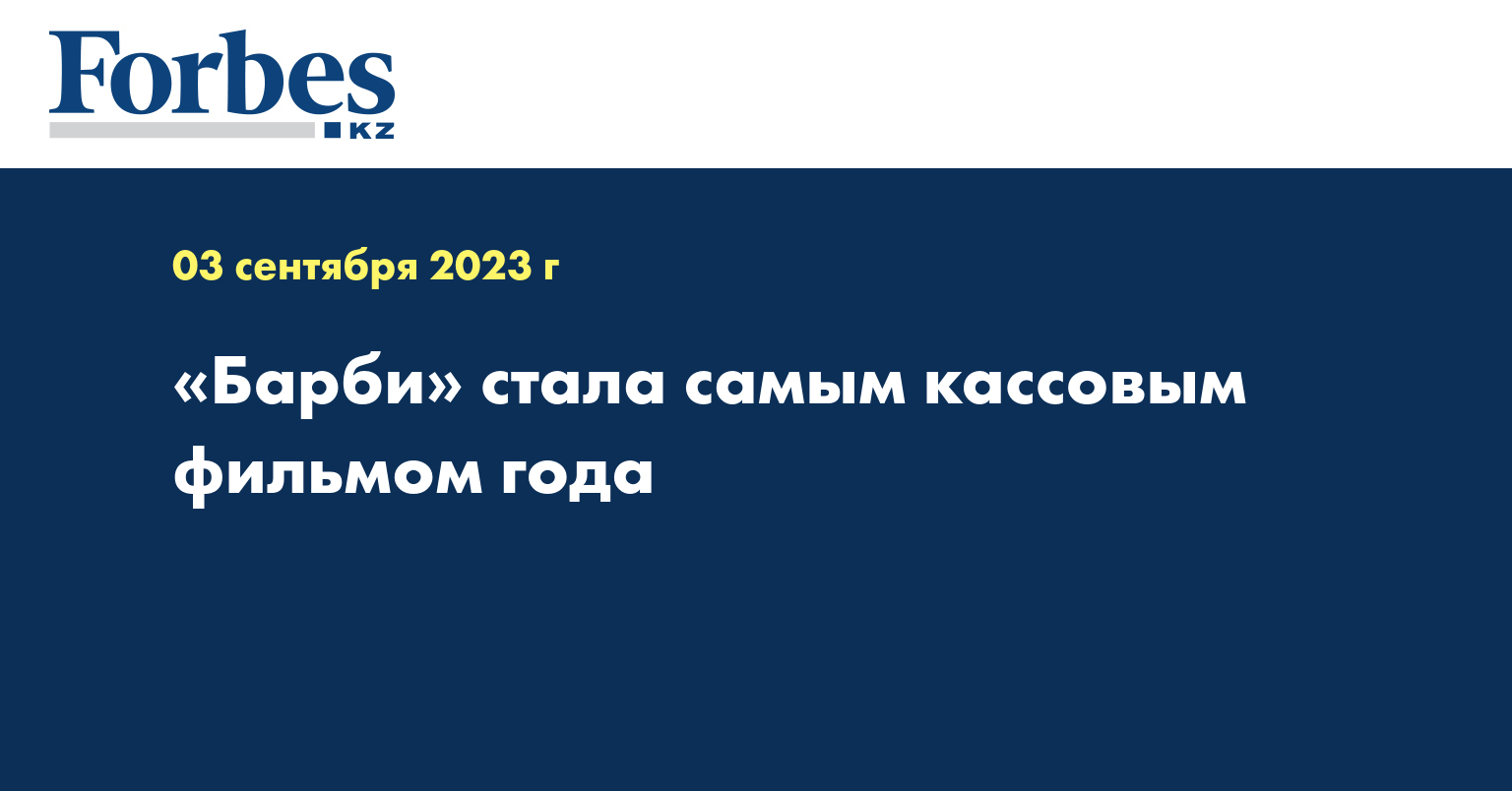 Глава МЧС открыл телефонный номер в WhatsApp для личного состава — Новости  — Forbes Kazakhstan