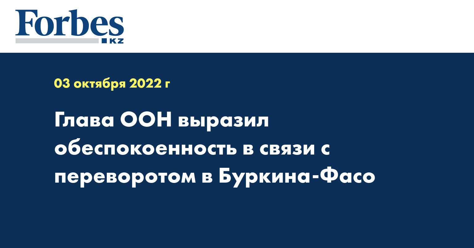 Статья 23 оон