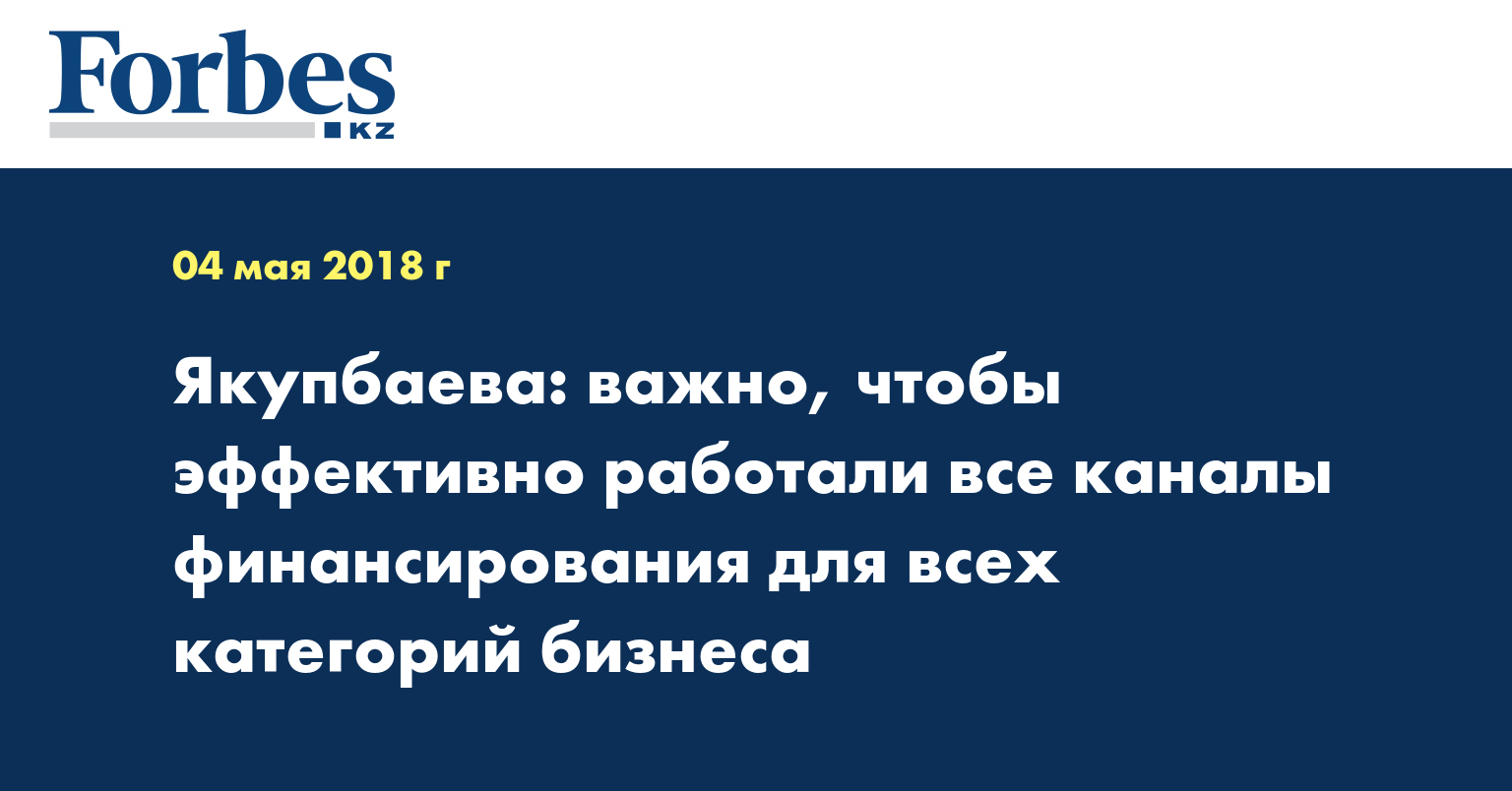 Состоит в том чтобы эффективным. Состоит в том чтобы эффективным