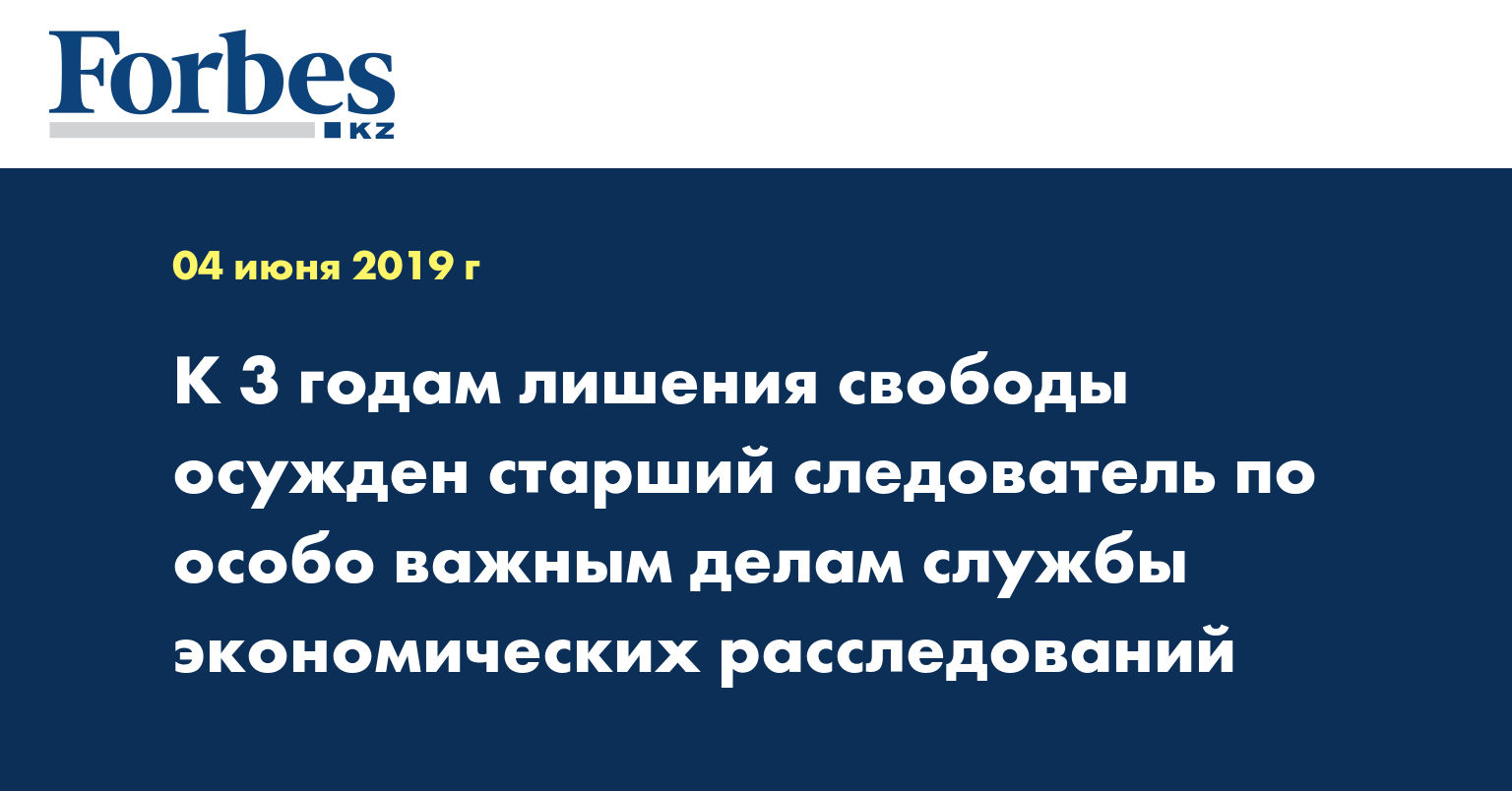 деятельность сотрудников овд. дознаватель отдела дознания отдела полиции. есть такая профессия родину защищать презентация. следователь следственного комитета. проект есть такая профессия родину защищать.
