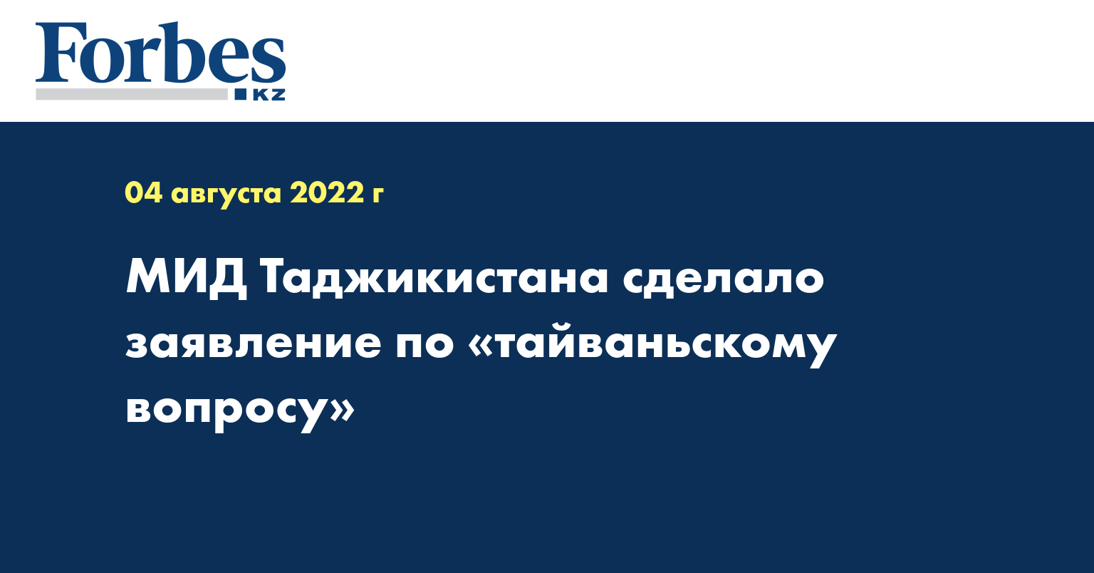 Сироджиддин мухриддин министр иностранных. Министр иностранных дел таджикистана сироджиддин. Таджикистан политика. Хамрохон зарифи. Министр иностранных дел мухриддин сироджиддин.