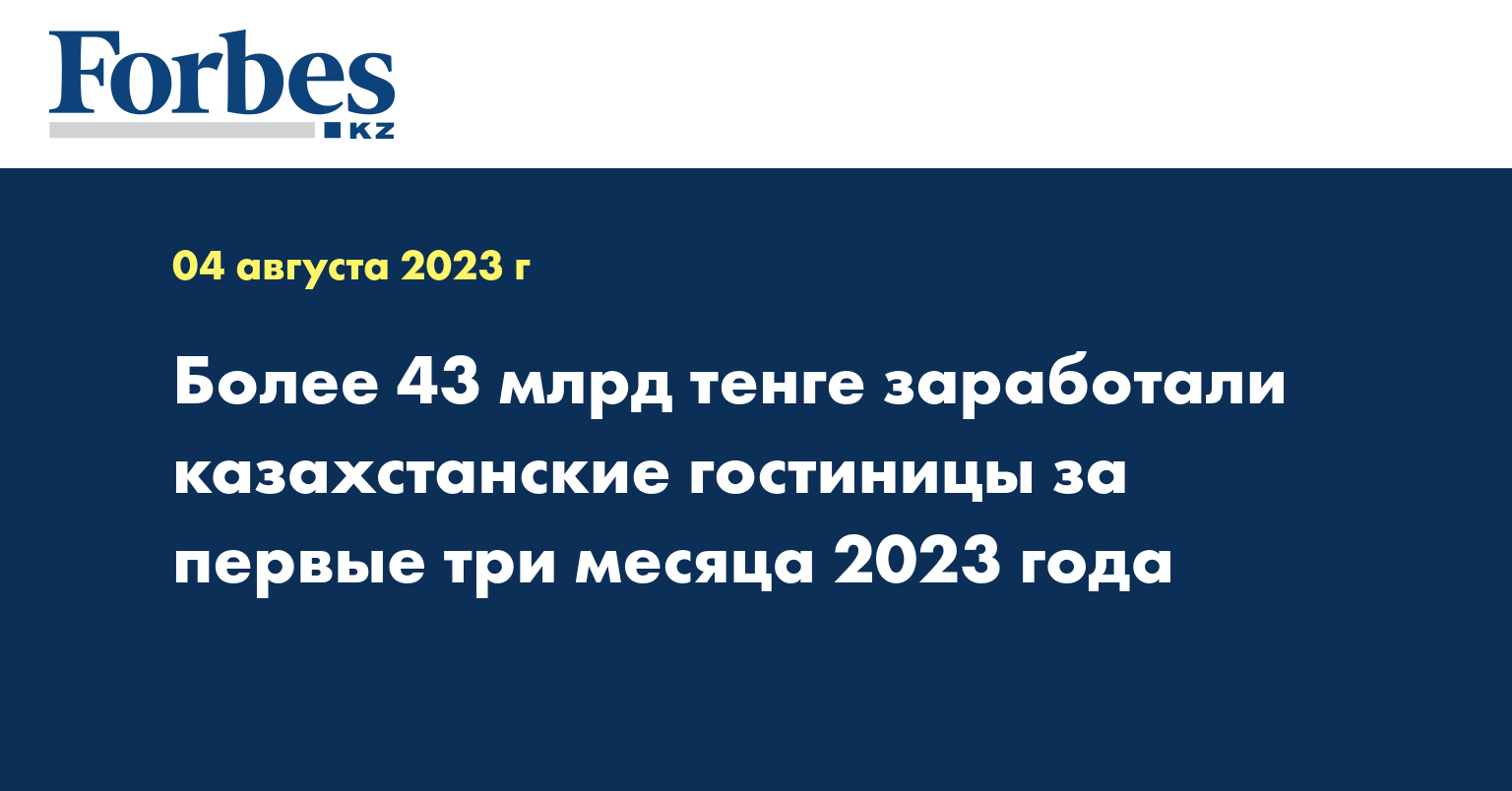 Когда заработает тг 2024