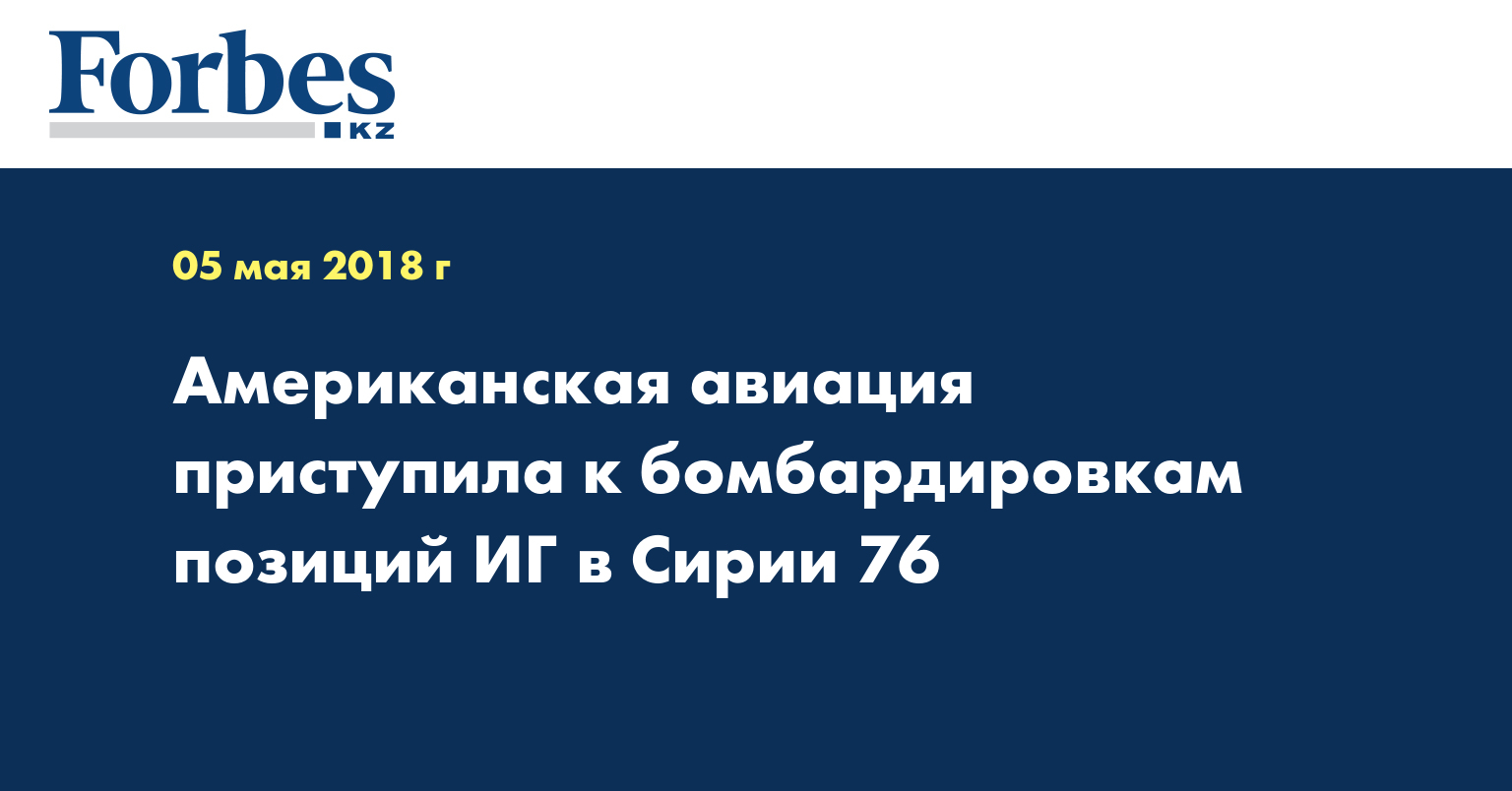 Положение игу. Положение игу