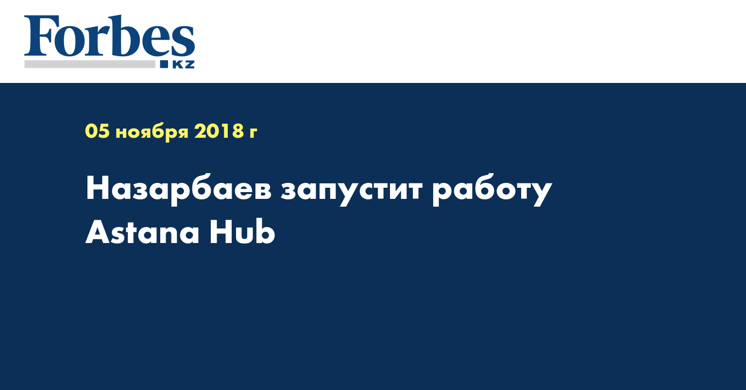 Вакансии астана без опыта работы. Вакансии астана без опыта работы