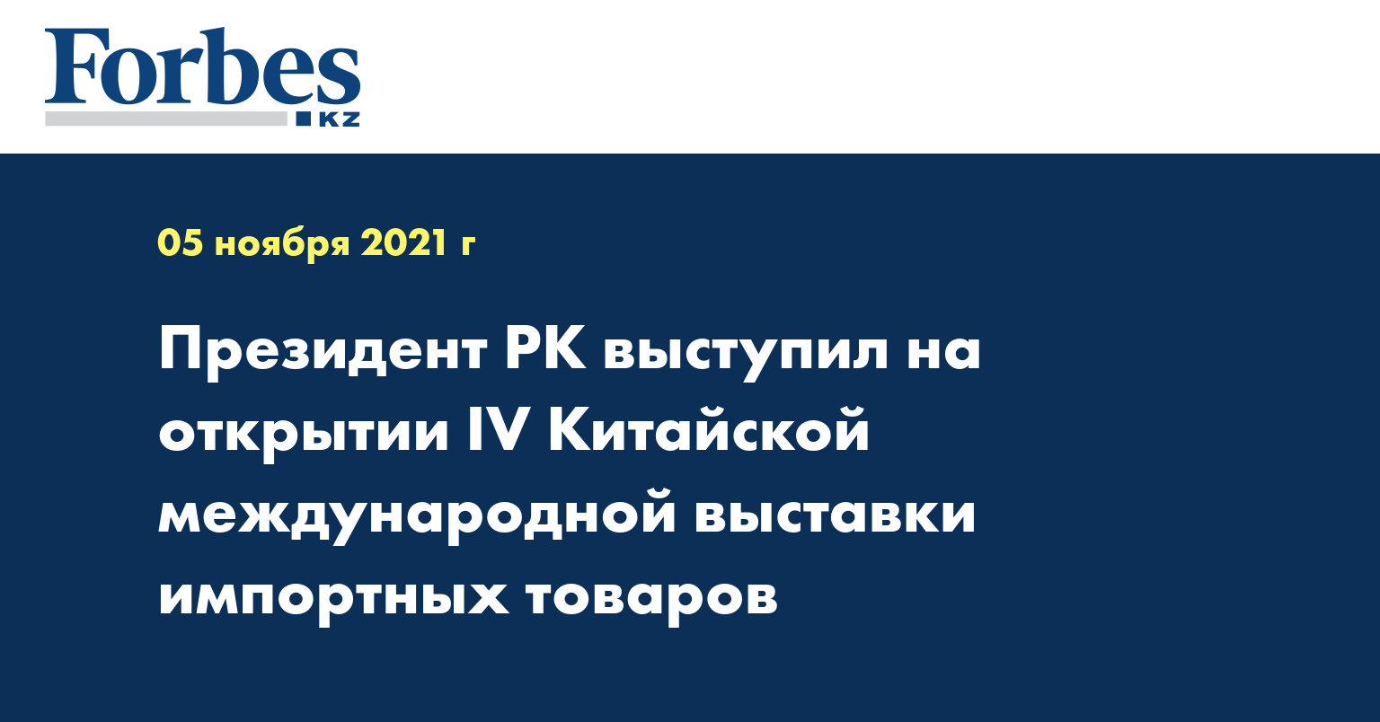 Когда дует ветер перемен одни строят стены а другие ветряные мельницы