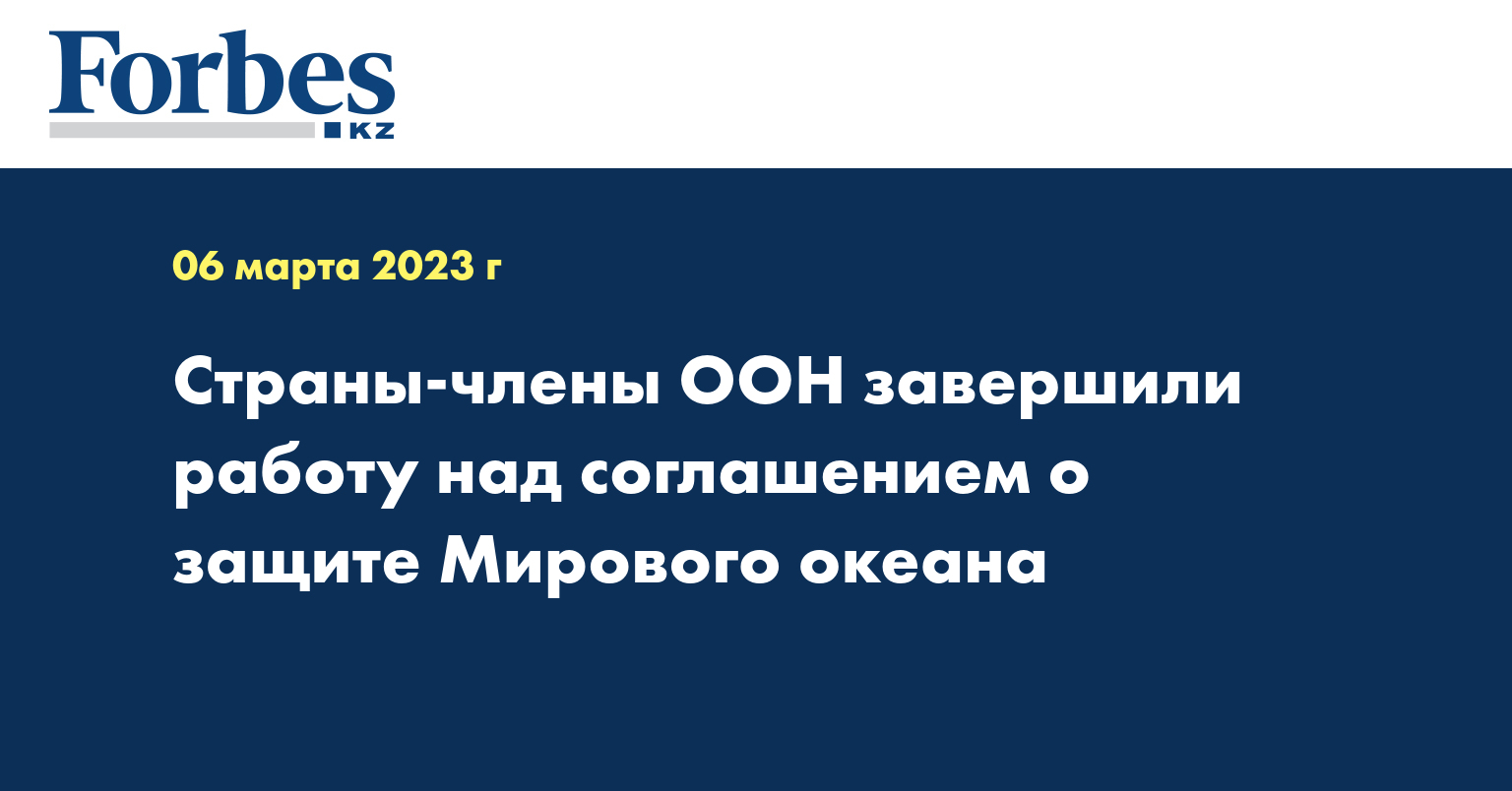 коли україна стала членом оон фото 109