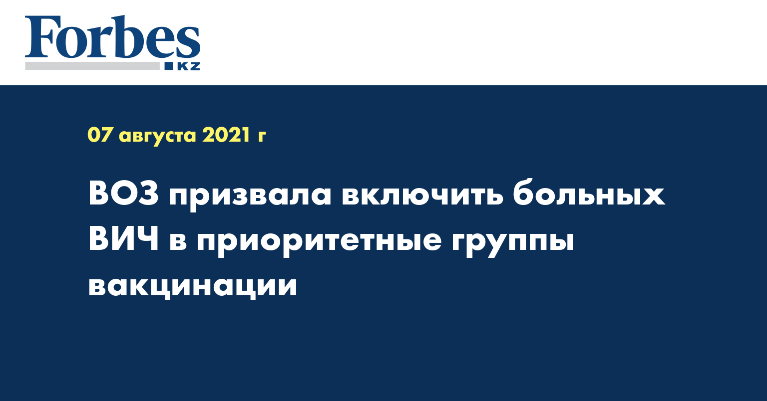 Жамбылские полицейские стали донорами иммунной плазмы для больных COVID-19  — Новости — Forbes Kazakhstan