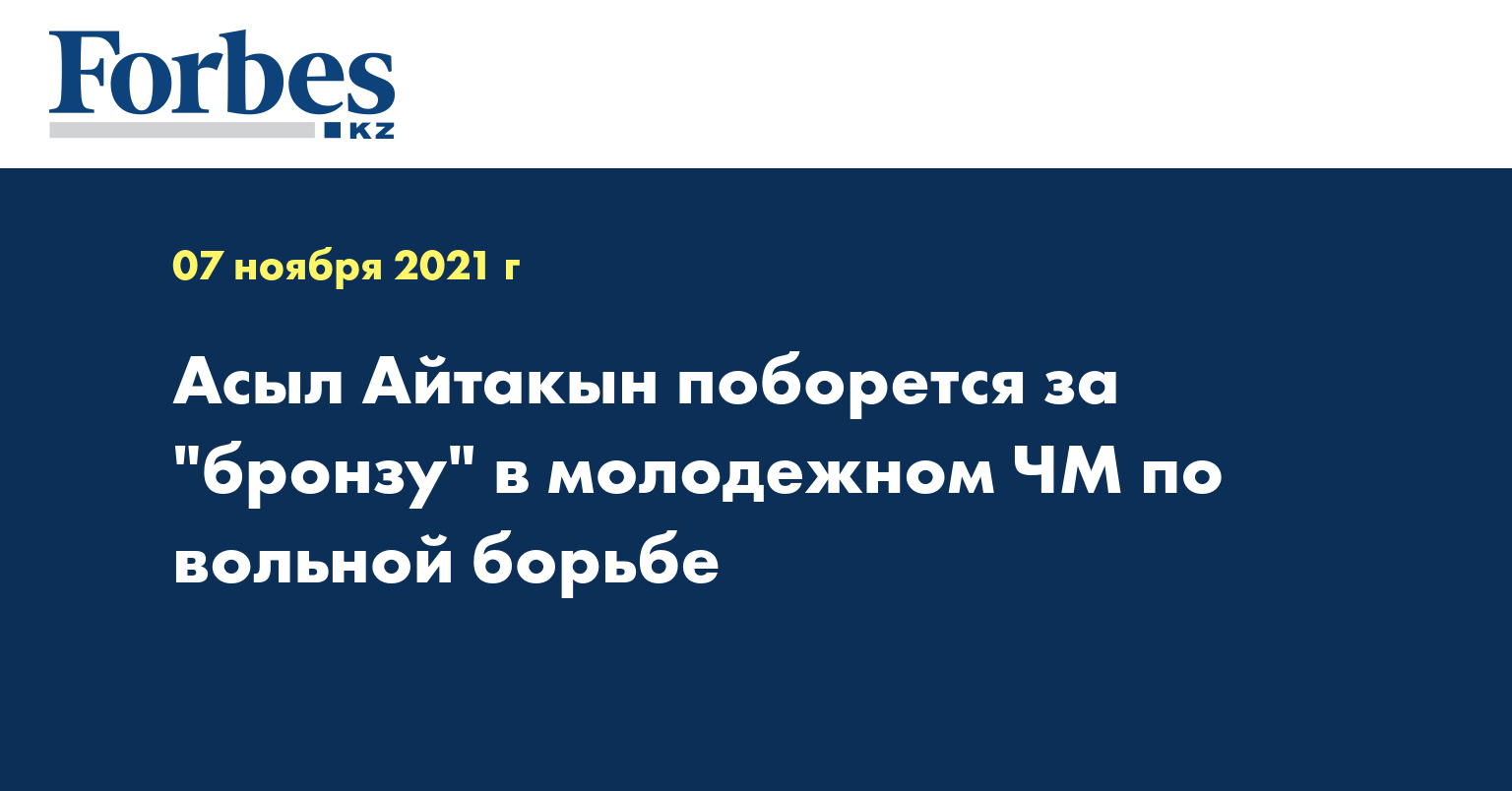 Количество случаев COVID-19 в мире превысило 250 миллионов. 