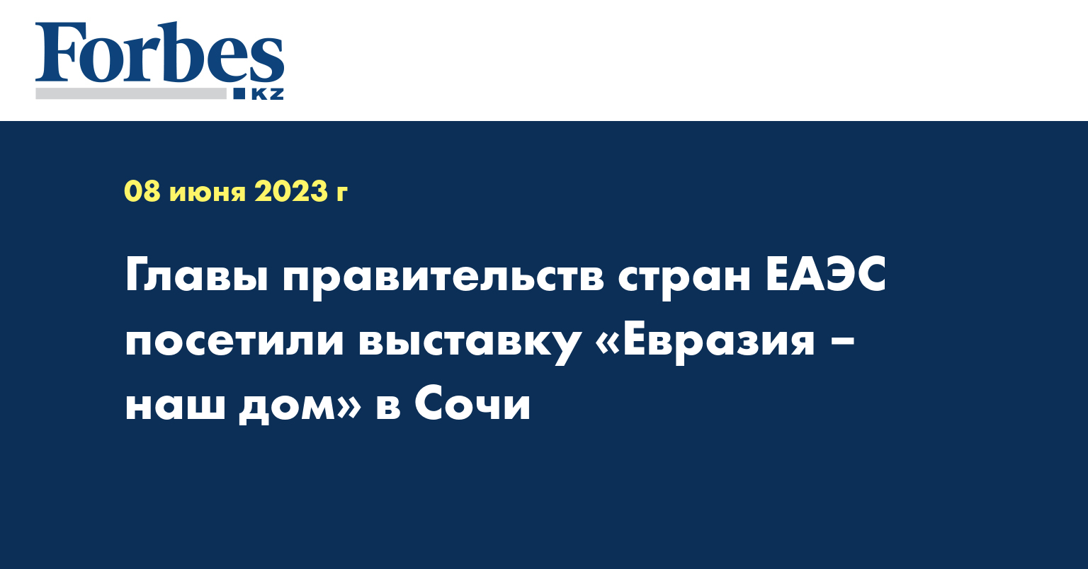 Заявку на признание казахских пород собак подали в Международную  кинологическую федерацию — Новости — Forbes Kazakhstan