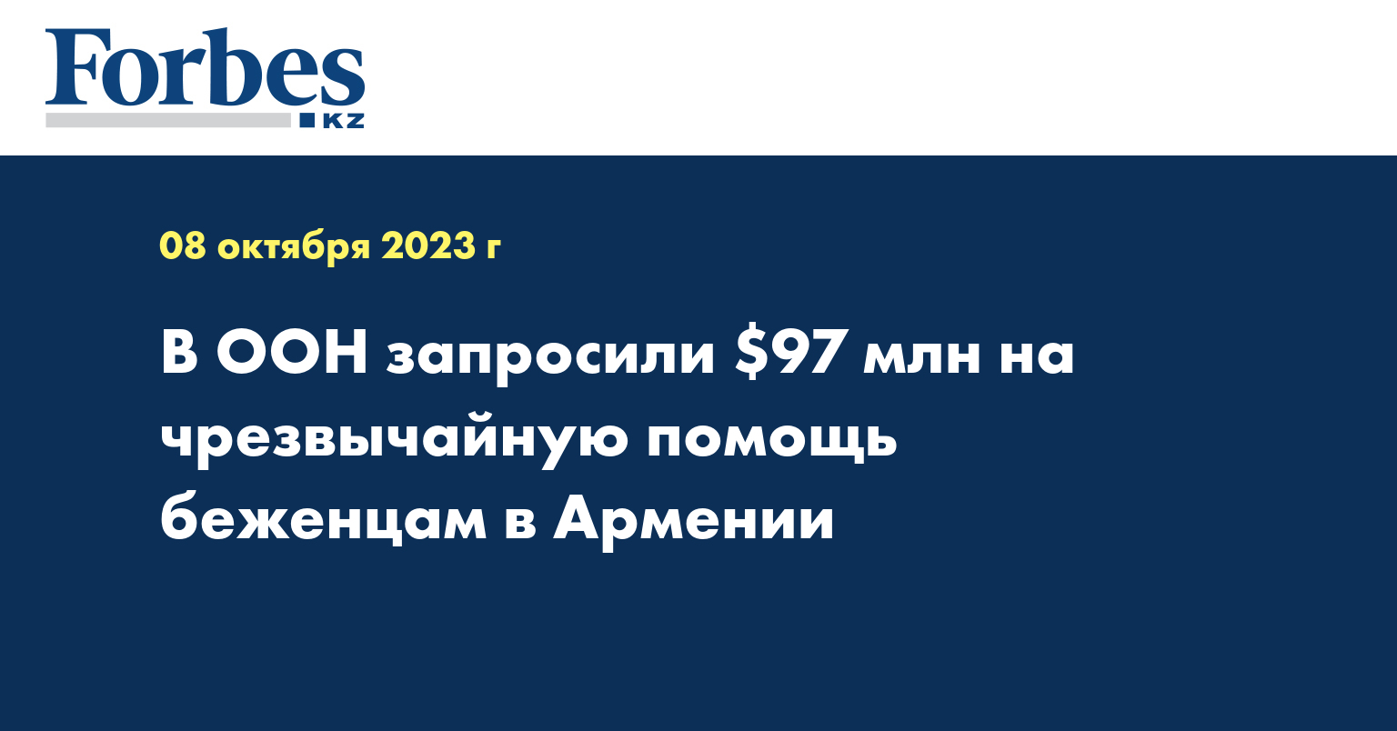 Казахстан вошел в топ-5 стран по количеству медалей Азиатских игр в Ханчжоу  — Новости — Forbes Kazakhstan