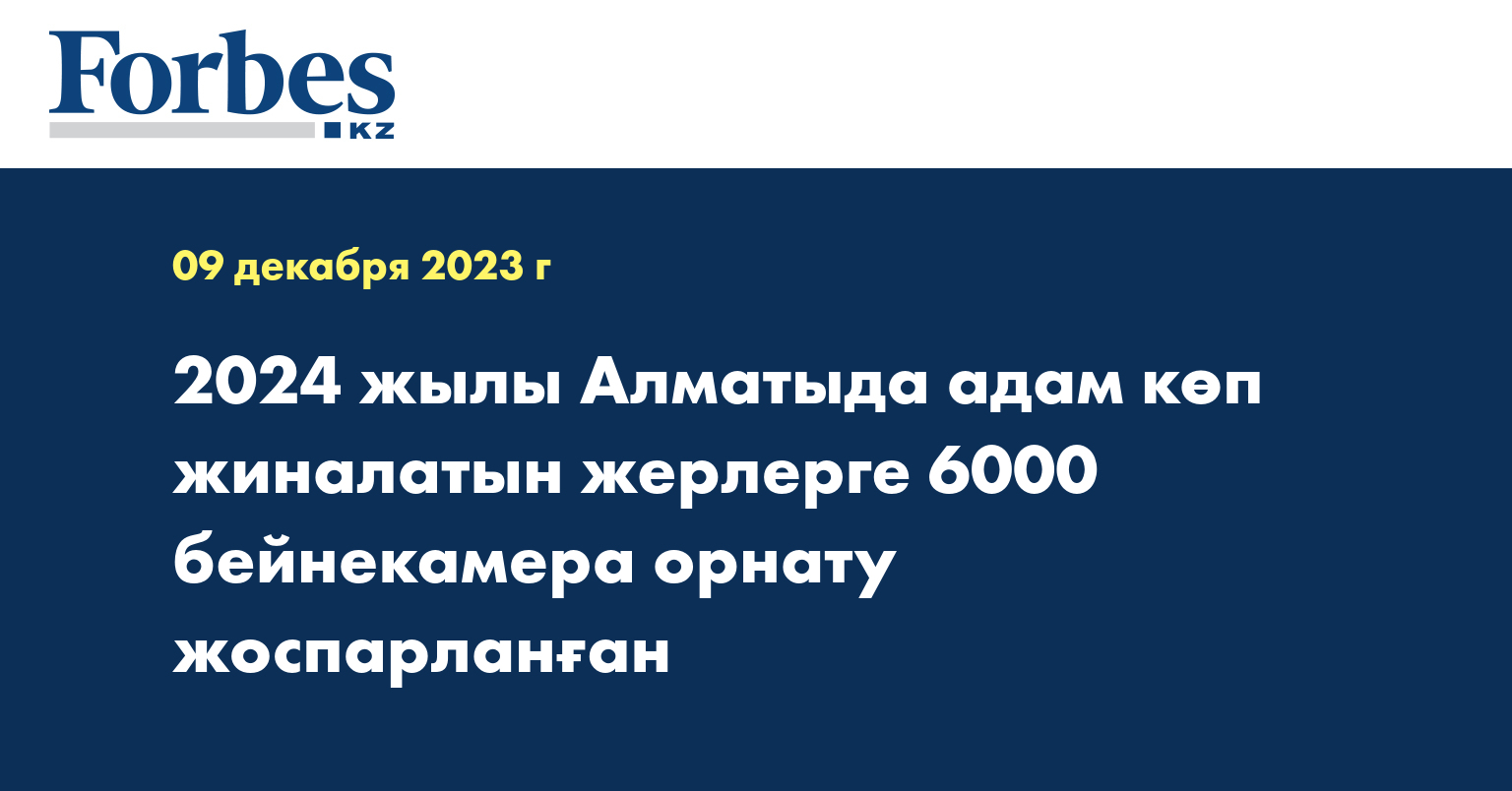 Еңбек кодексі 2024 жыл