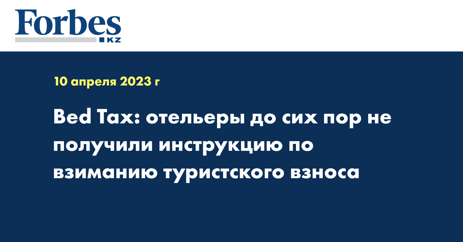 Бюджет путешествия. Барселона увеличит туристический налог в течение двух ближайших лет. Туристские взносы. Экономика туризма. Деньги и путешествия.