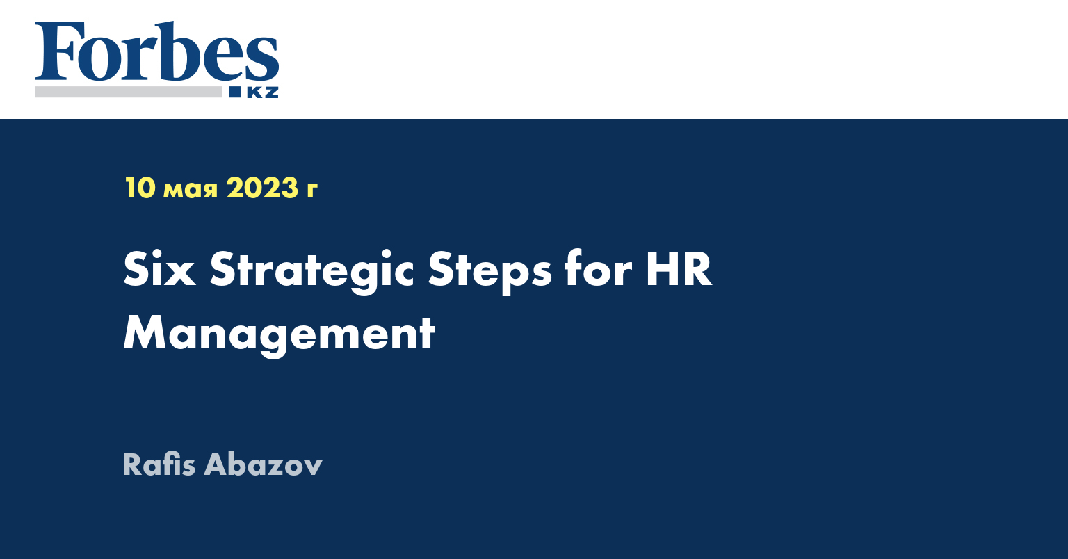 Six Strategic Steps for HR Management