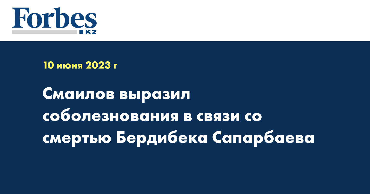 манга хочу выразить соболезнования оставшемуся мужчине фото 77