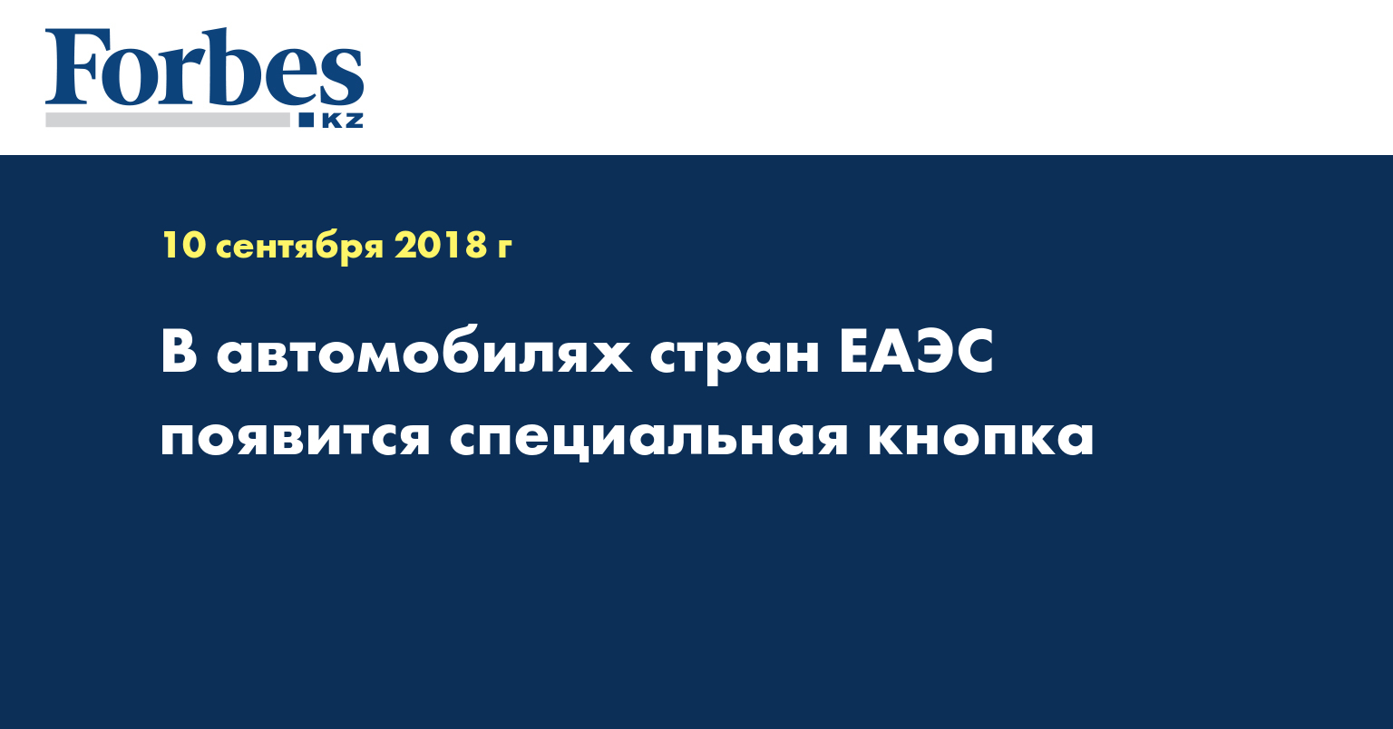 импорт инфографика. ввп стран брикс и большой семерки. киргизия авто. автомобили из стран еаэс. автомобили из стран еаэс.