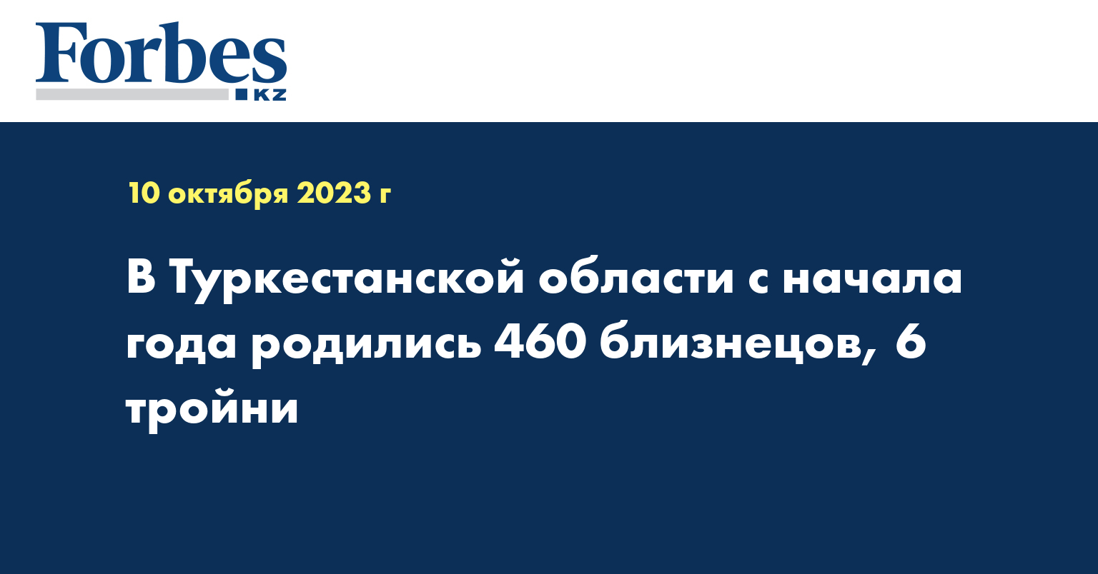 Близнецы 6 августа