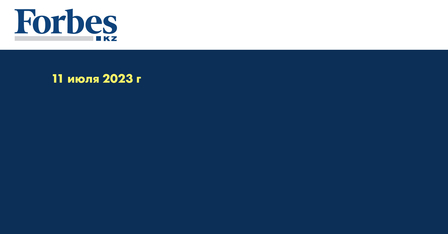 Сотрудники столичного КГУ подозреваются в хищении 70 млн тенге