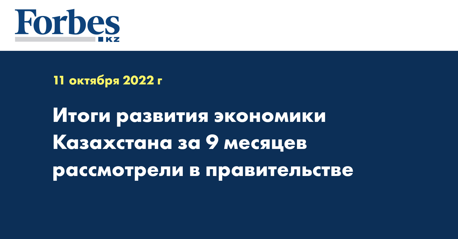 Совет министров иностранных дел СНГ будет заседать в столице <b>Казахстана</b>.