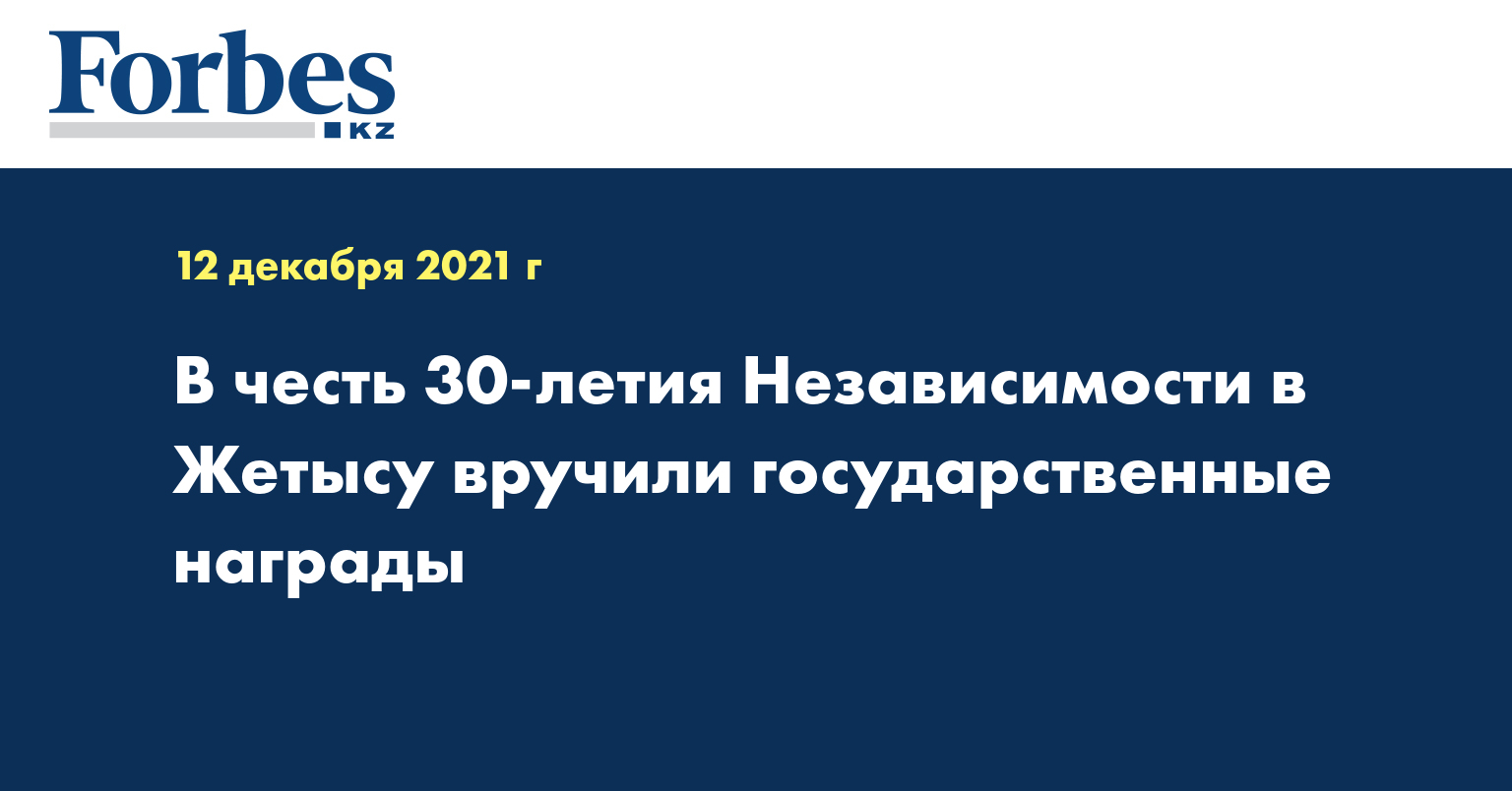 Страны G7 призывают Россию к переговорам с Украиной — Новости — Forbes  Kazakhstan