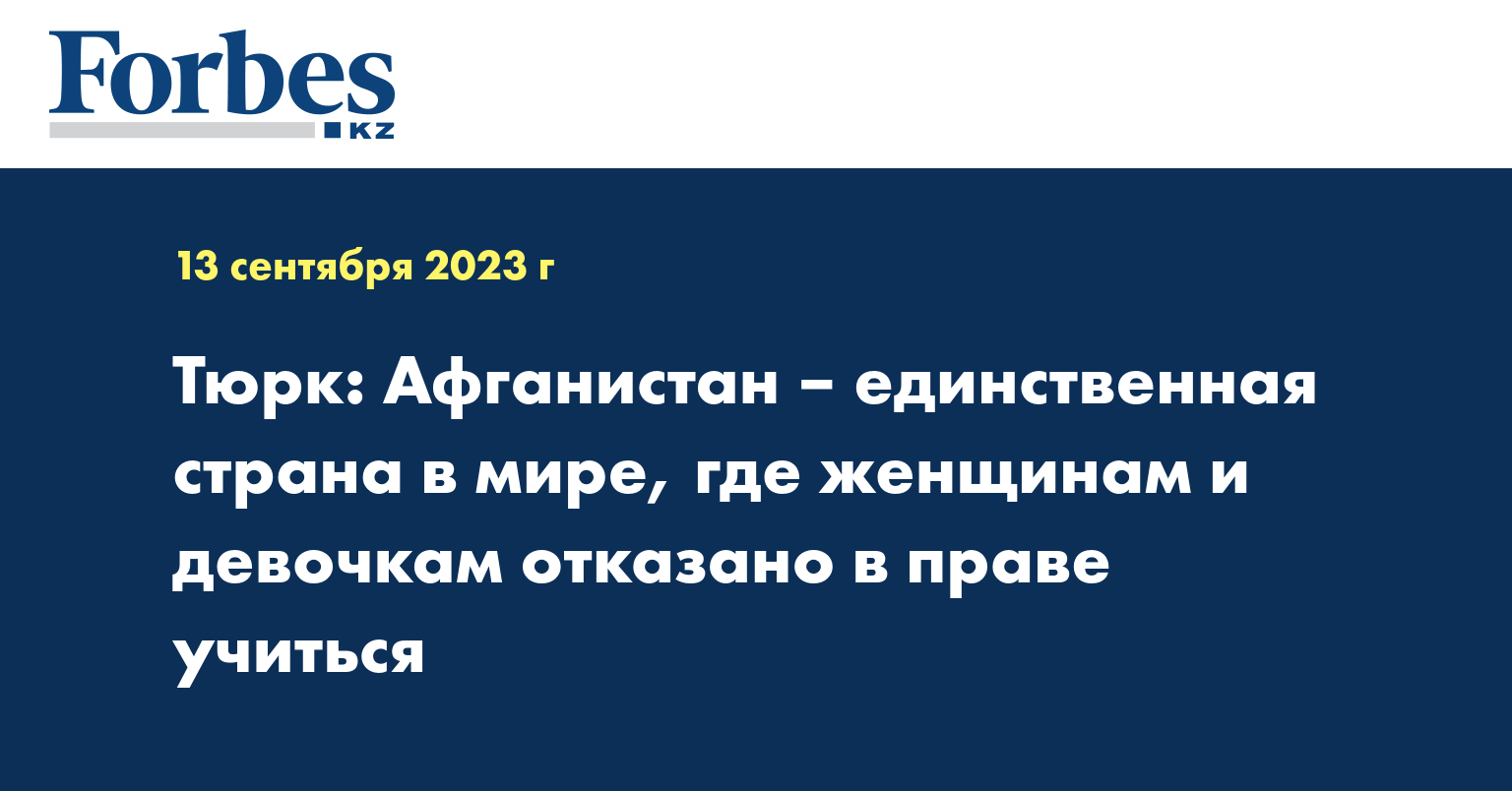 Сонник отказали. Тюркские народы это Афганистан.