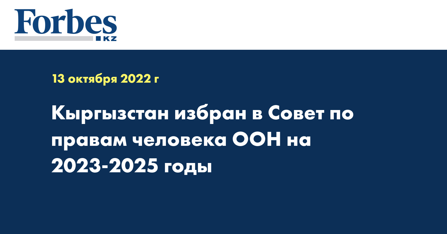 С 1 Октября 2025 Картинки