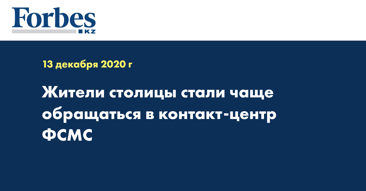 стали чаще обращаться к