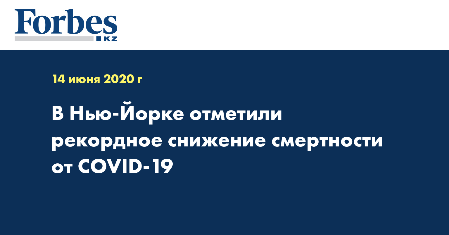 Шестилетняя девочка погибла в выгребной яме в Атырау — Новости — Forbes  Kazakhstan