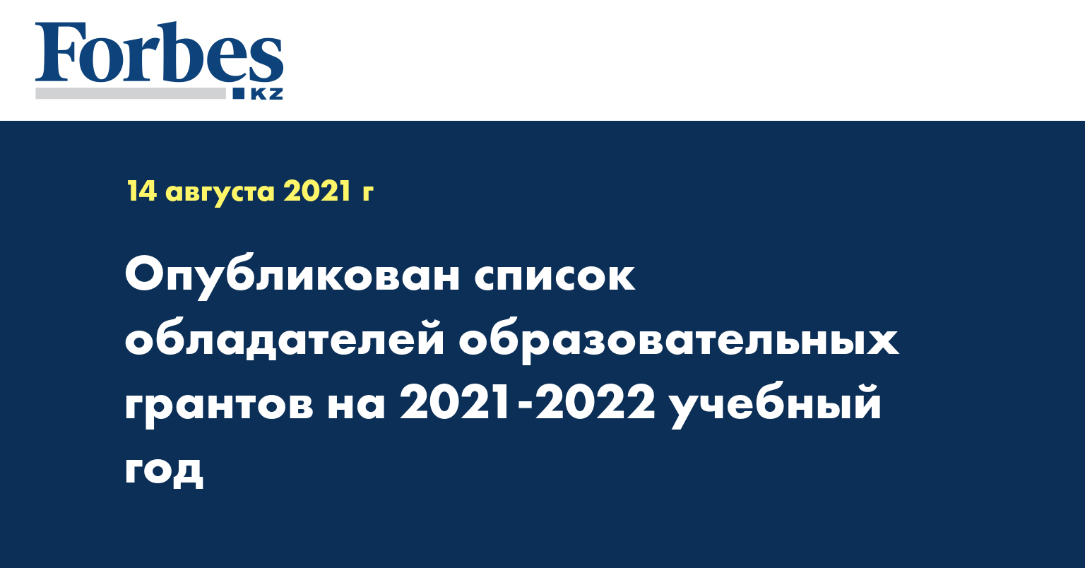 Врачи рассказали, как на слух определить повышенное давление — Новости —  Forbes Kazakhstan