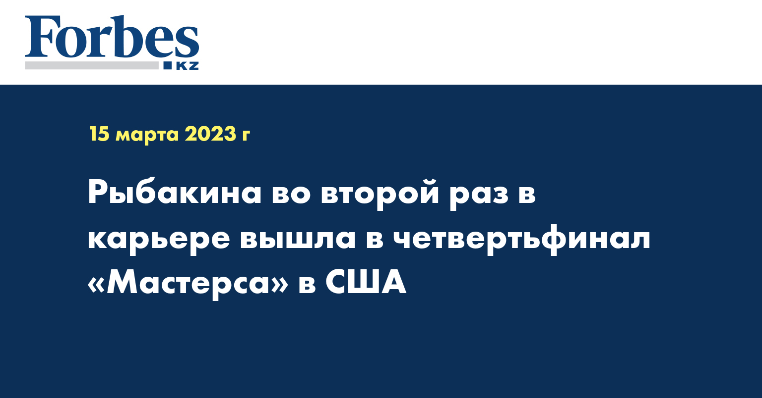 Глава Пентагона не обсуждал с российским коллегой инцидент над Черным морем  — Новости — Forbes Kazakhstan