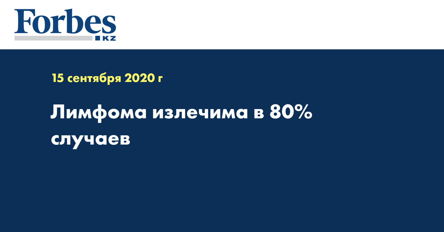 Ребенок у окна. В 80 случаев 10. Реинфузия кон хизматида. В 80 случаев 10. Всемирный день зрения.