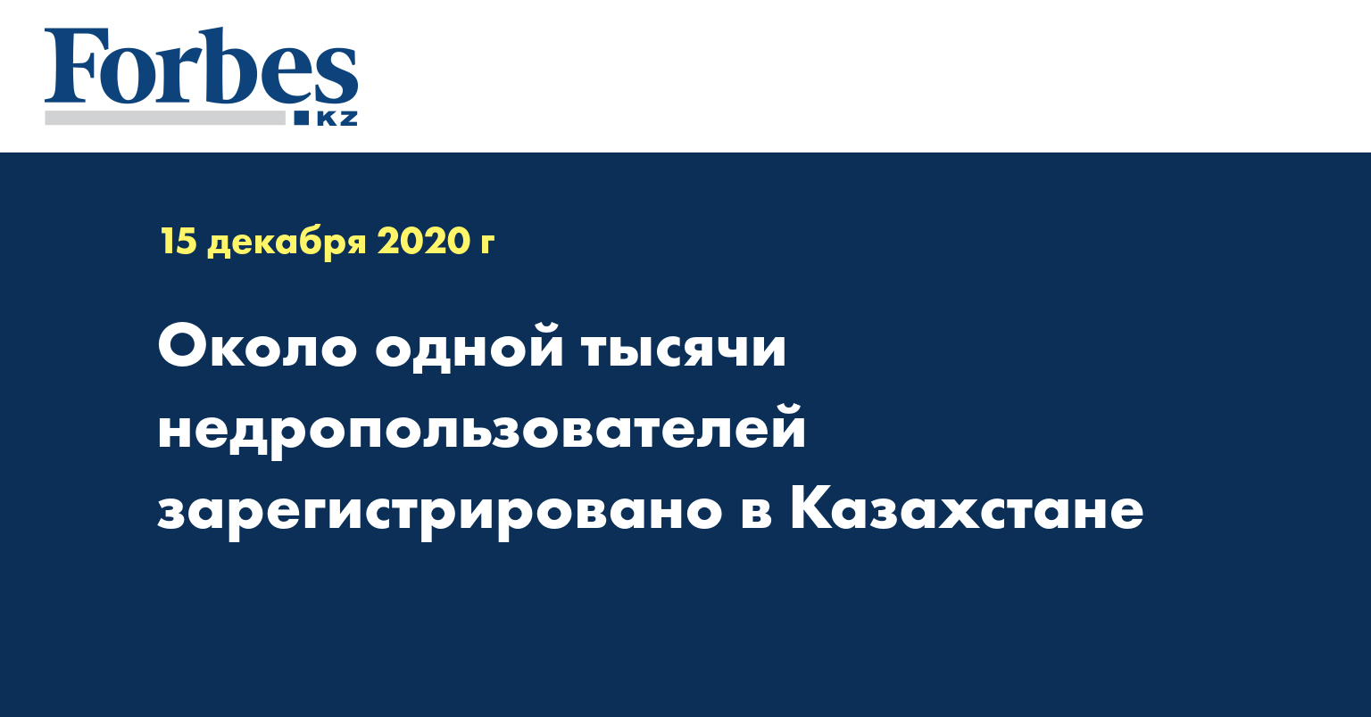 Отменил привилегии иностранных компаний. Отменил привилегии иностранных компаний