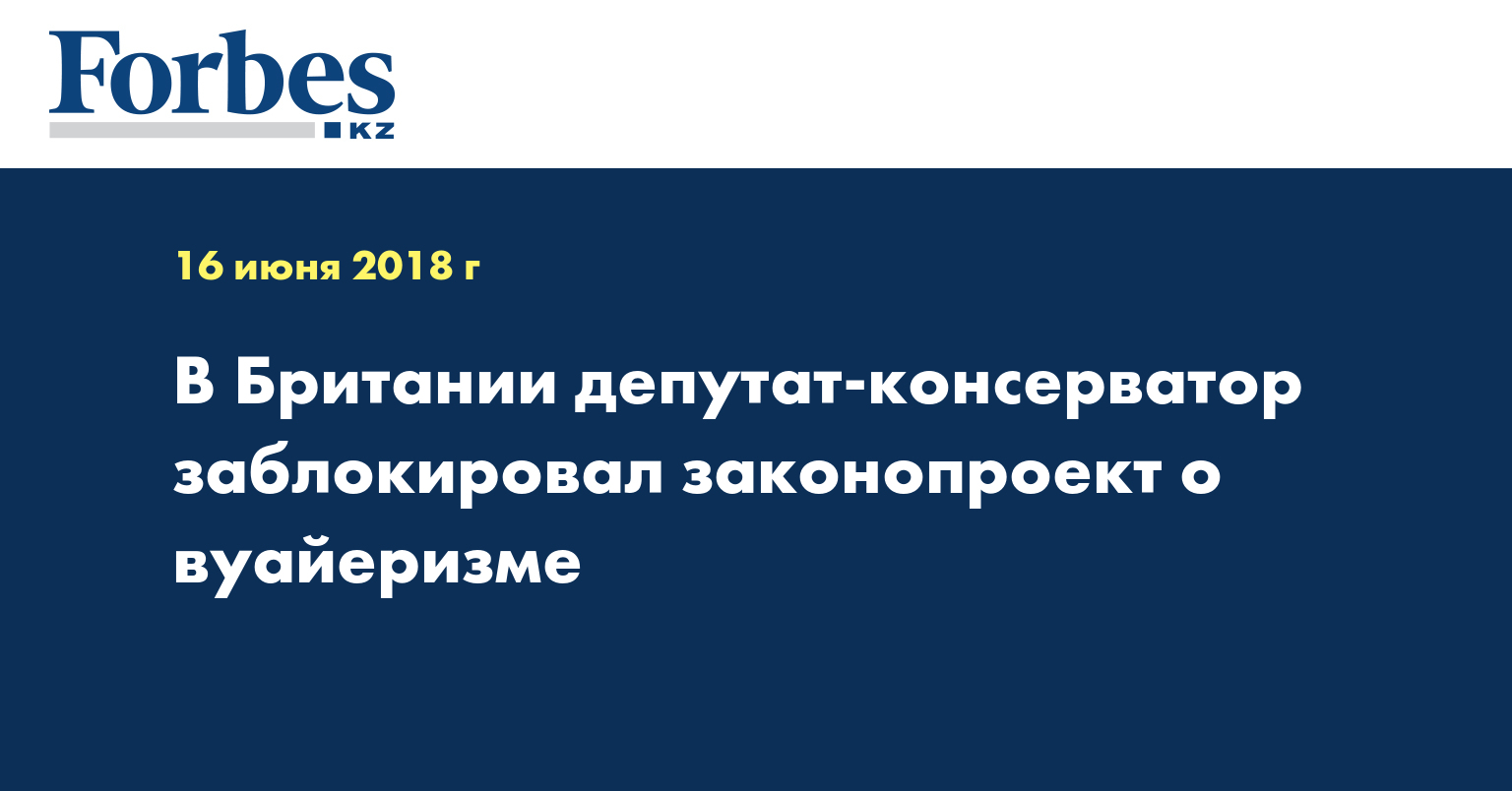 Номер телефона заблокирован по закону о связи