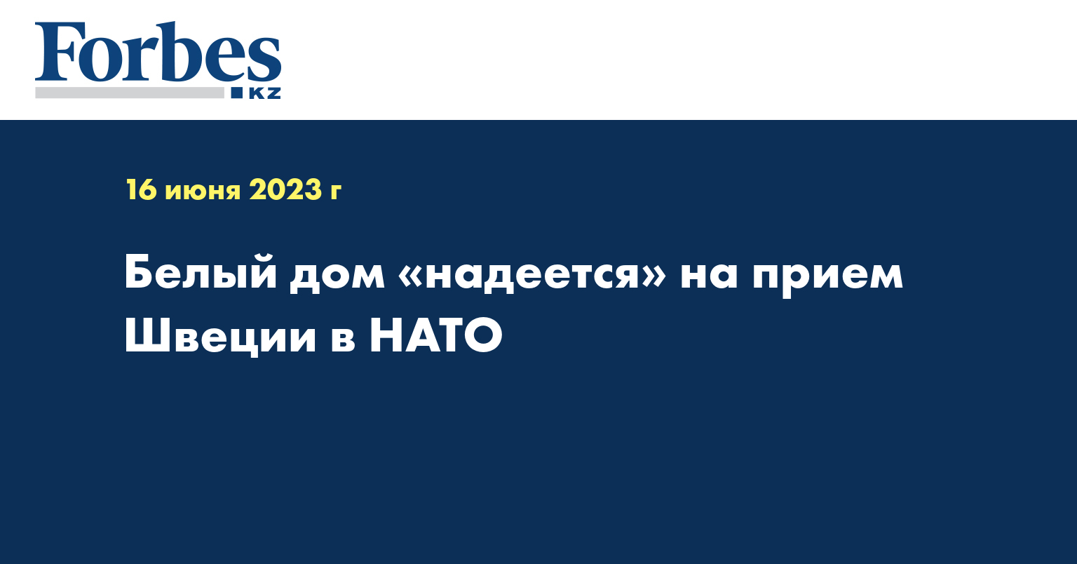 Северная Корея запустила две баллистические ракеты