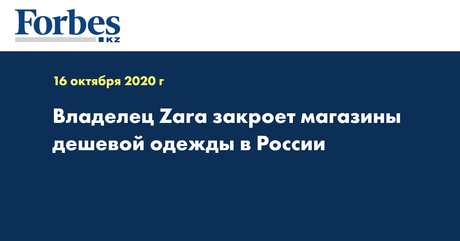 Массимо Дутти Интернет Магазин Казахстан Массимо Дутти Интернет Магазин Казахстан