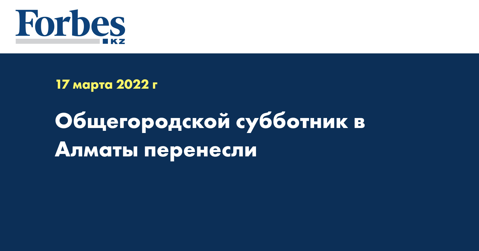 Подведены итоги выступления Казахстана на Паралимпийских играх в Пекине —  Новости — Forbes Kazakhstan