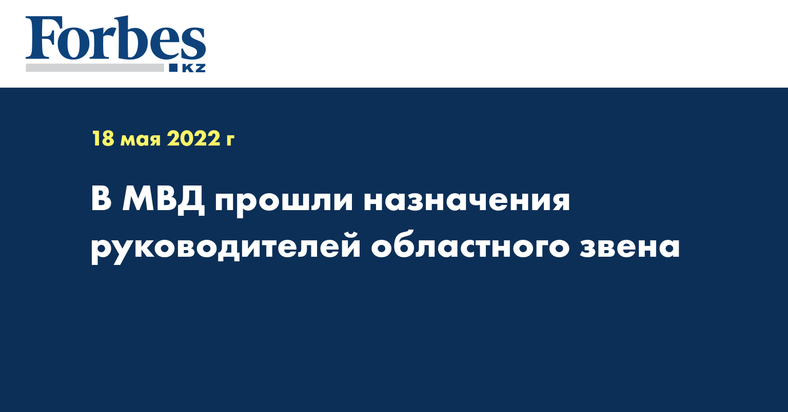 Прошли назначения. Категории госдоходов.