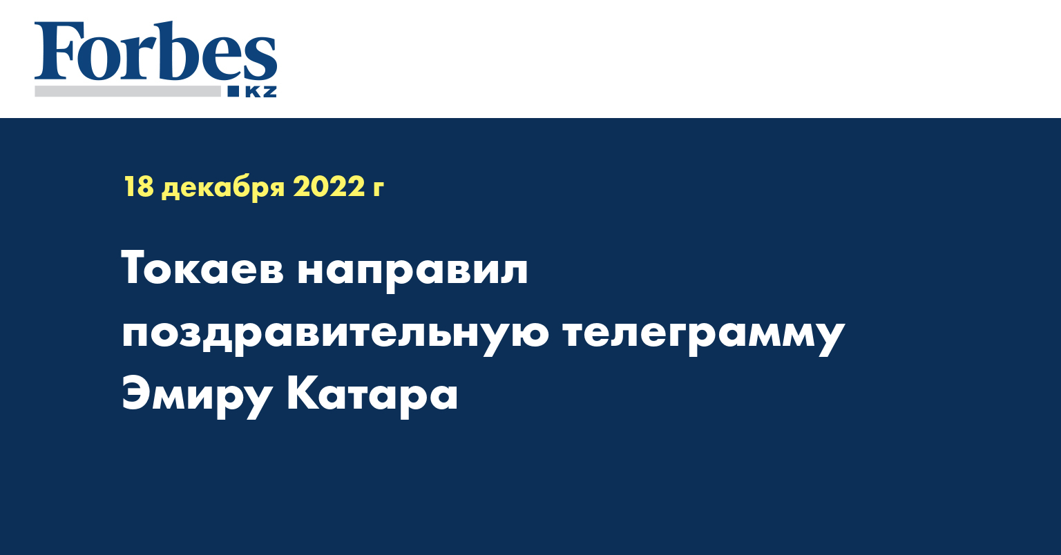 Постепенно на смену приветственным телеграммам и дружественным речам которыми обменивались фото 106