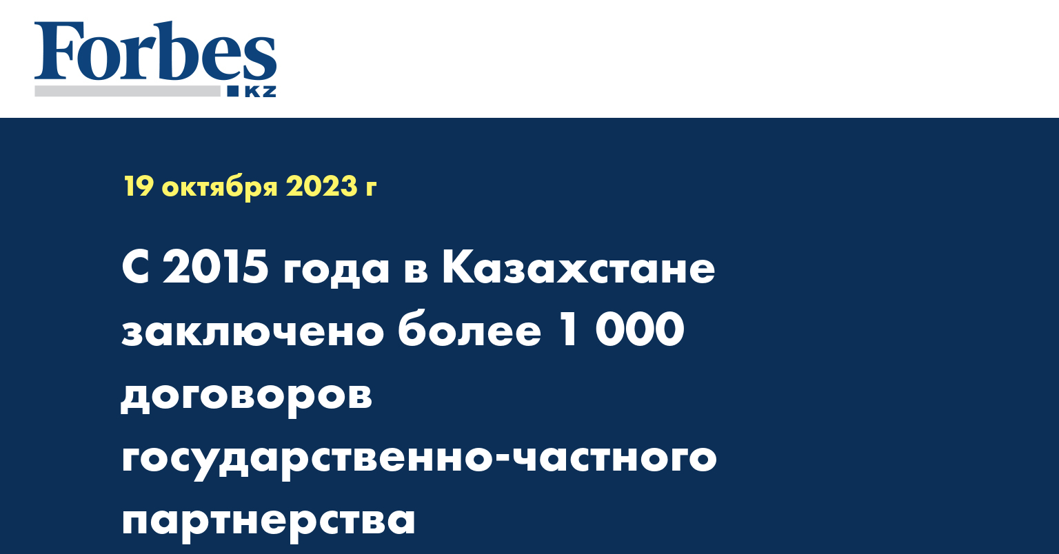 Центр комплексной экспертизы проектов и импортных контрактов гуп