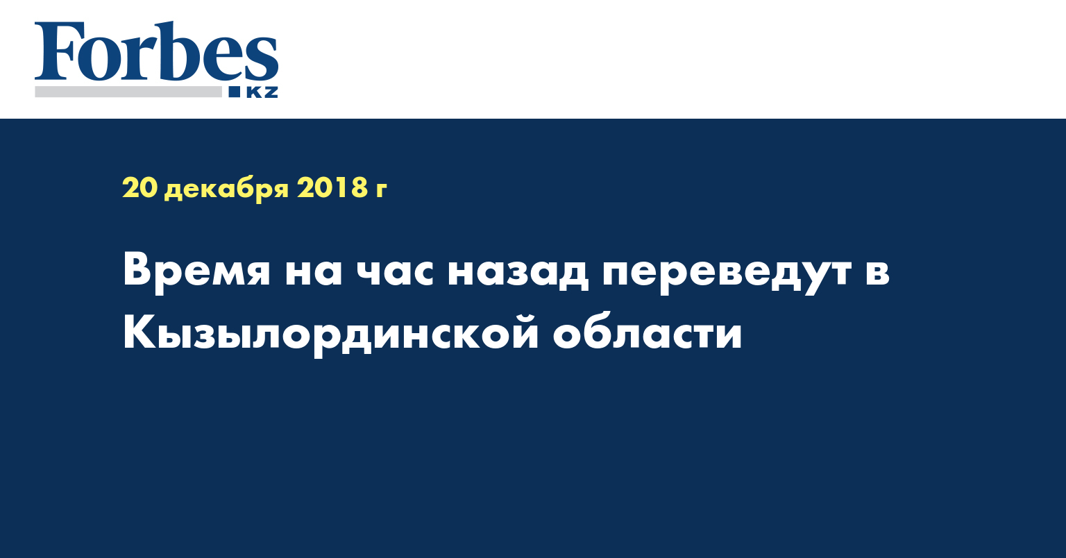 Назад перевод