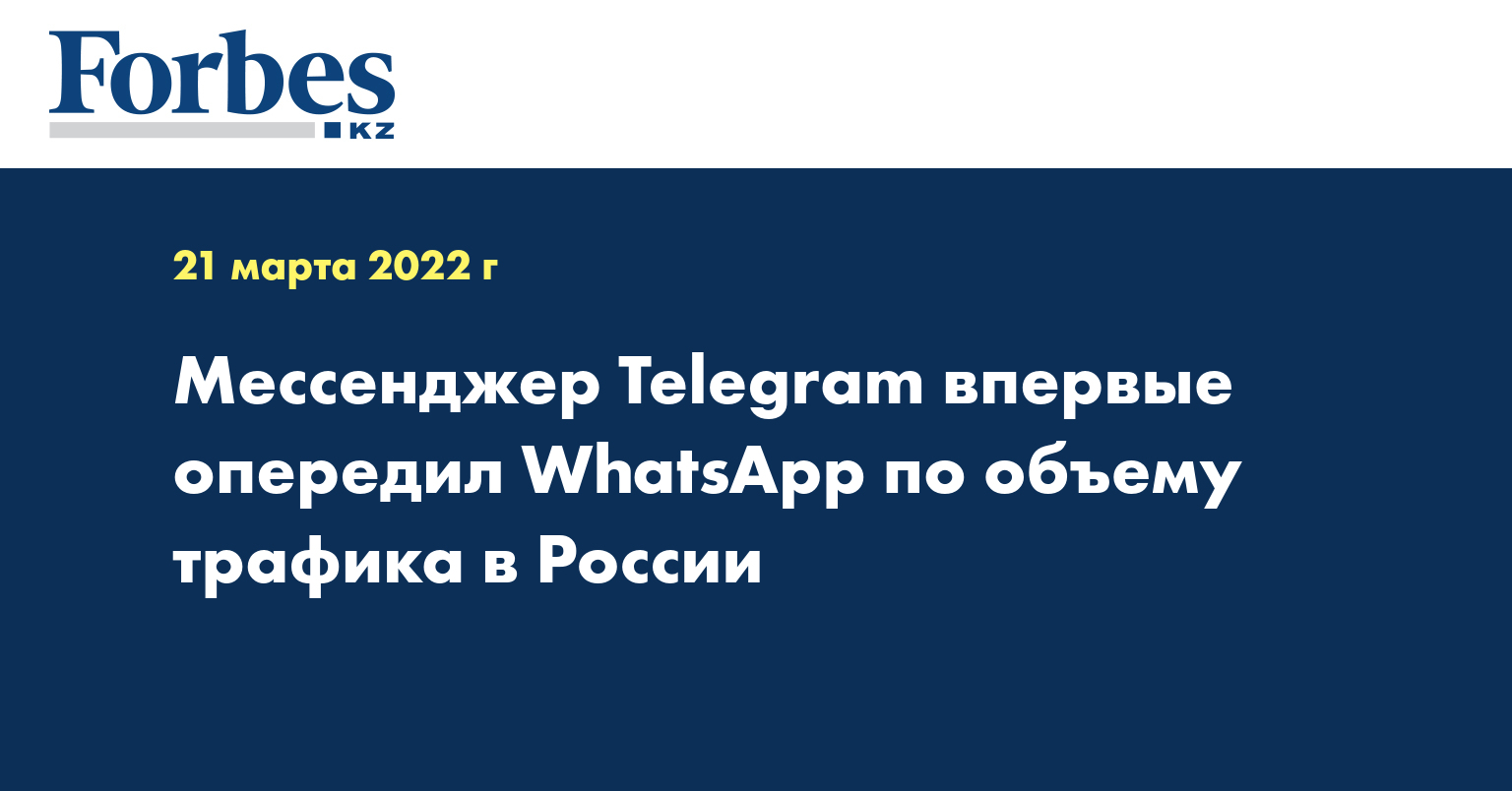 Казахстан в телеграмме новости фото 73