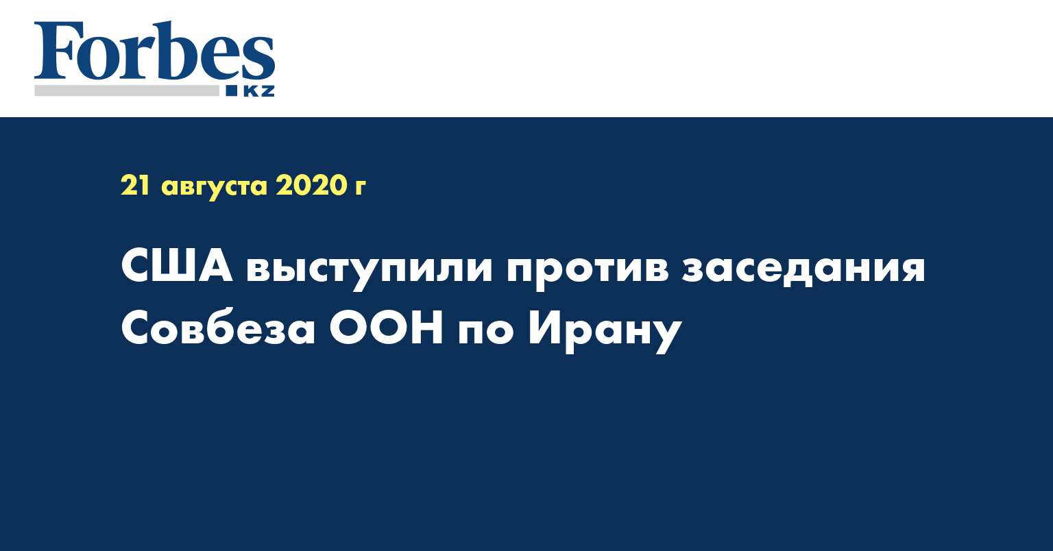 когда республика казахстан стала членом оон фото 116