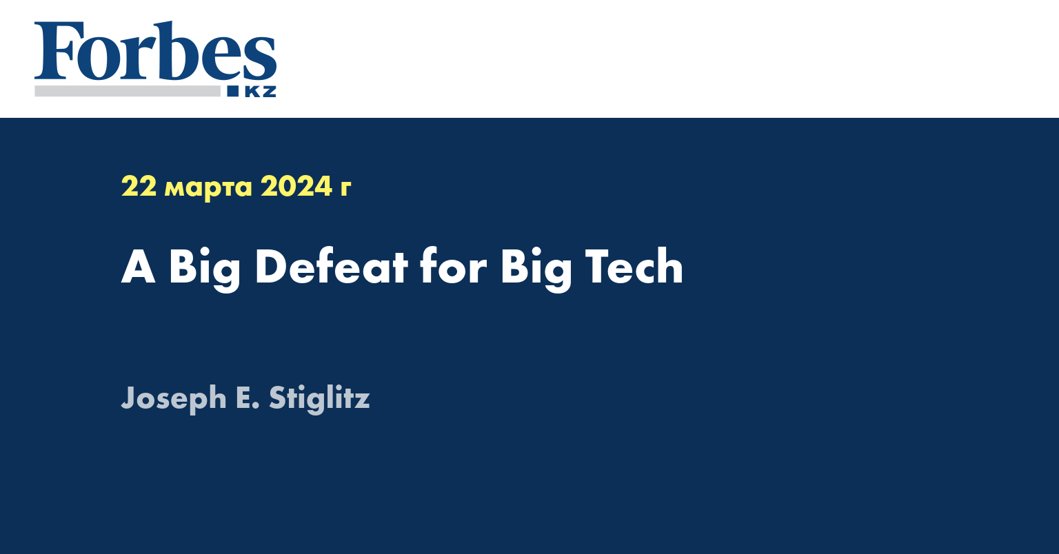 A Big Defeat for Big Tech