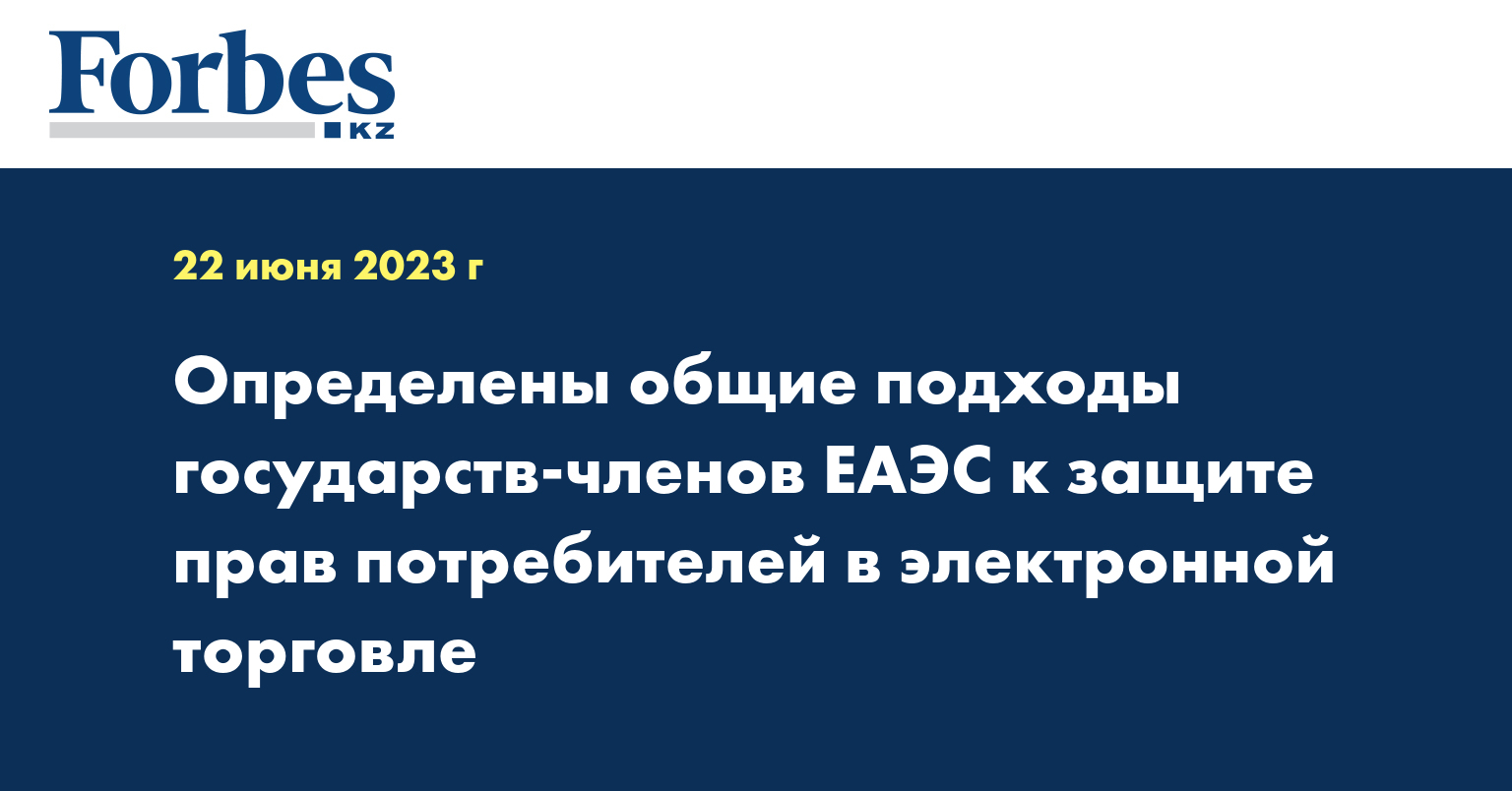 распределение таможенных пошлин между государствами членами еаэс фото 97