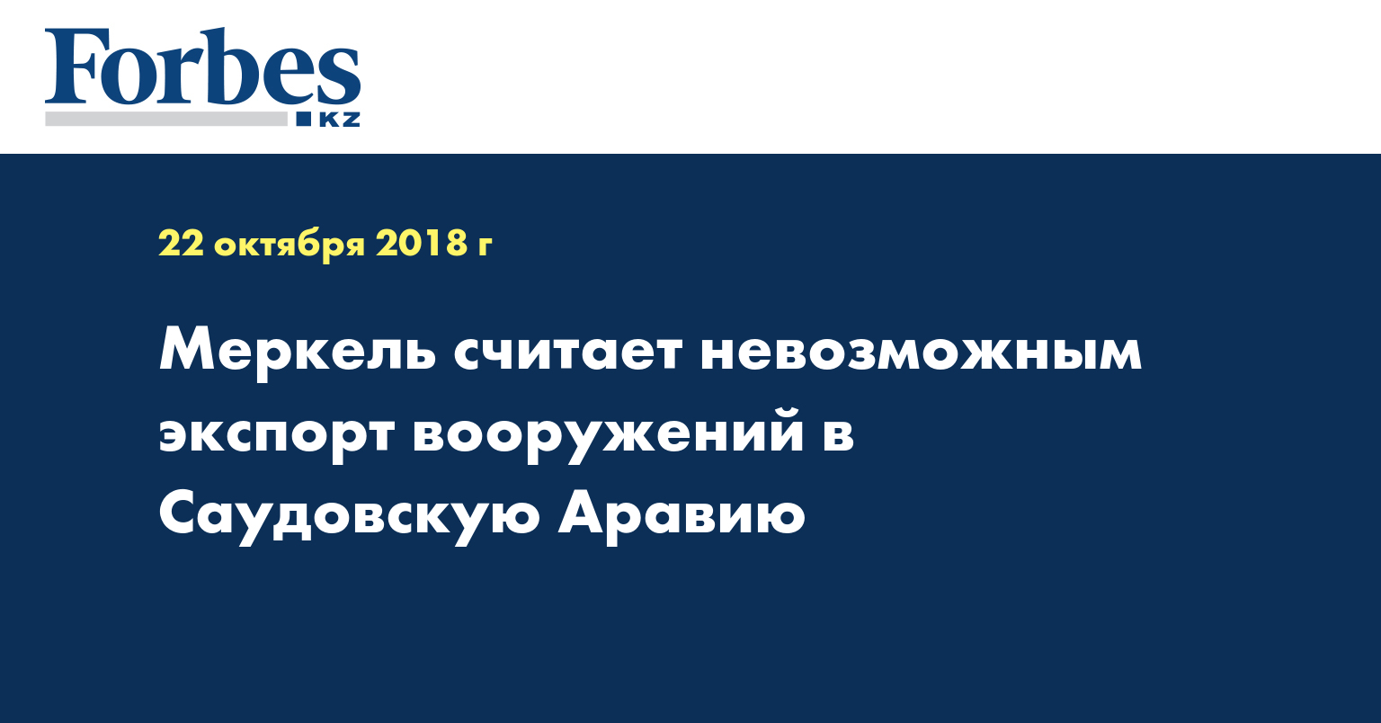 Казахстан, у которого США заблокировали 22 млрд картинки Казахстан, у которого США заблокировали 22 млрд картинка
