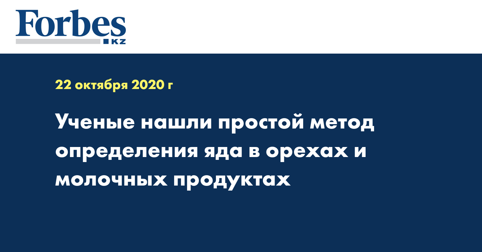 Кинотеатры и тренажерные залы возобновят работу в Мангистауской области —  Новости — Forbes Kazakhstan