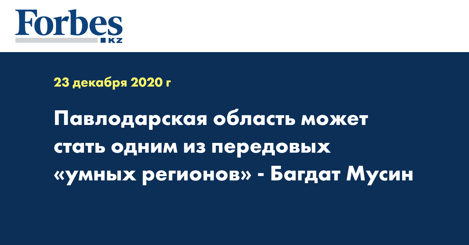 Является одним из передовых. Является одним из передовых