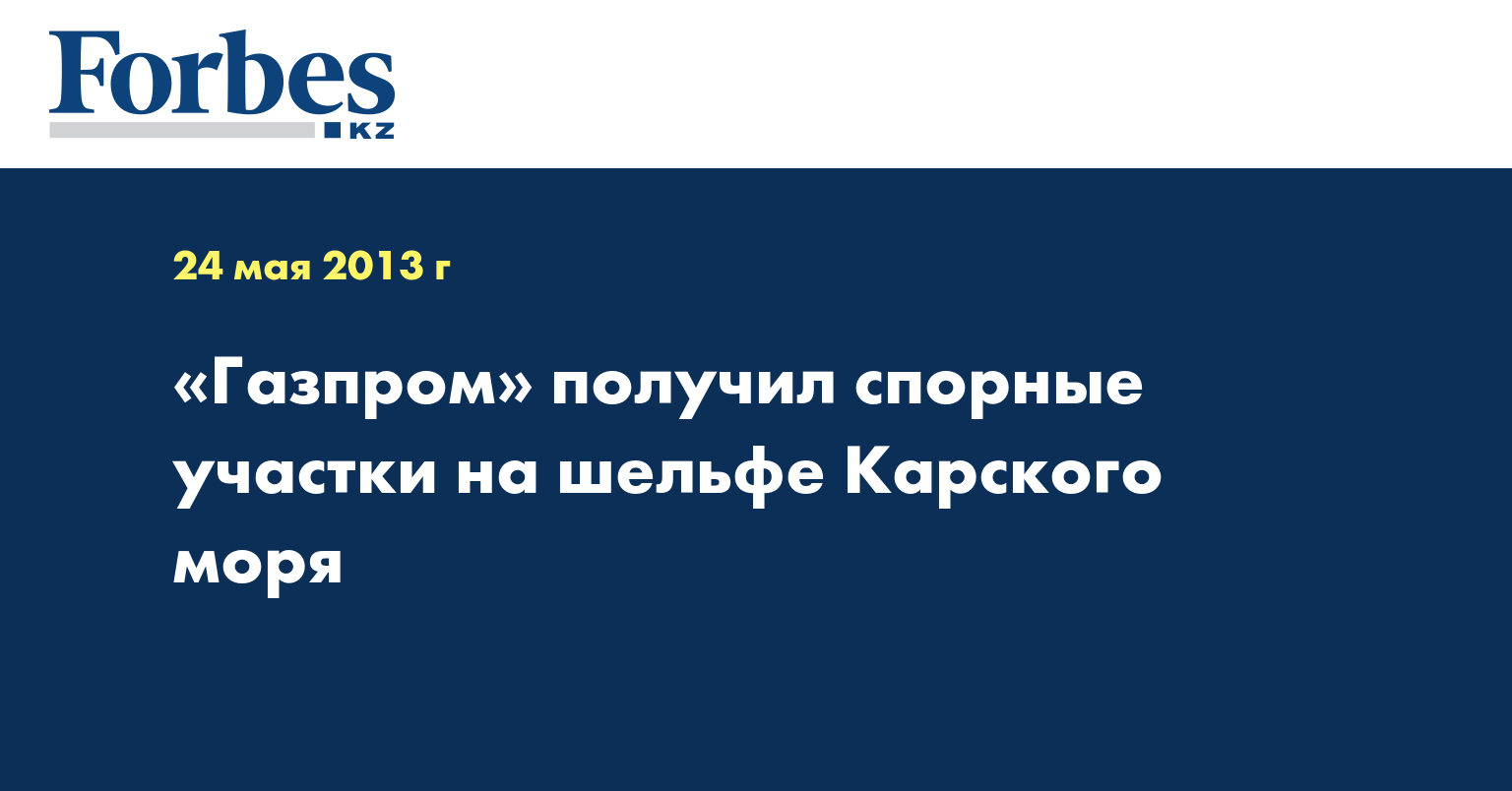 Новости украины на интере за сегодня